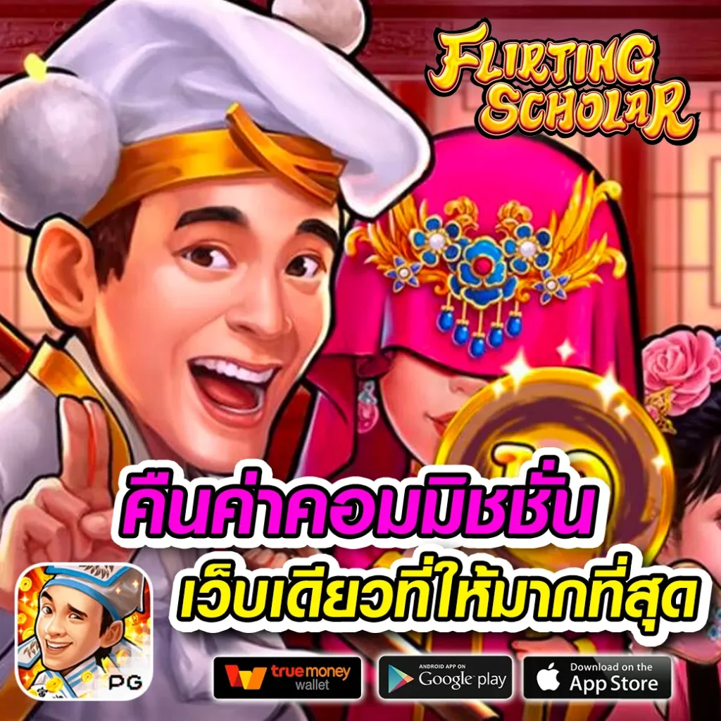 ufag-8 ครบทุกค่าย